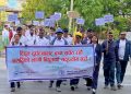 विद्युत दुर्घटना न्यूनीकरणका लागि विराटनगरमा जनचेतना अभियान