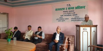 वातावरणीय प्रदूषण र मानव अधिकारबारे सरोकारवालाको चासो