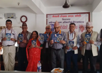 इटहरी निवासी अधिकारीको नियात्रा सार्वजनिक 