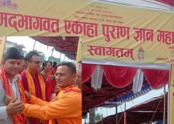 इटहरी–धरान सडकखण्डमा दुर्घटना बढेपछि तरहरामा लगाइयो ‘एकाहा पुराण’