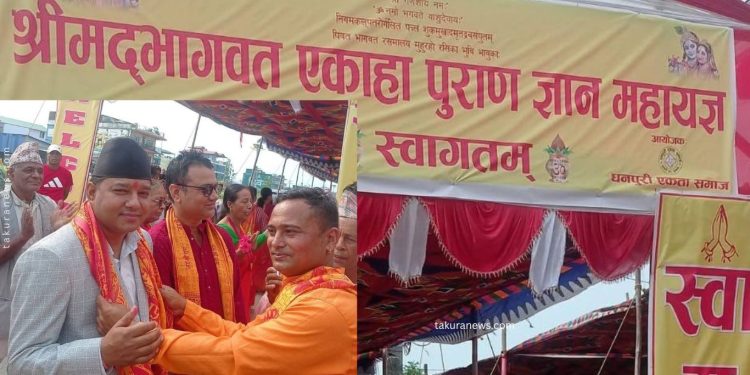 इटहरी–धरान सडकखण्डमा दुर्घटना बढेपछि तरहरामा लगाइयो ‘एकाहा पुराण’