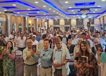 इटहरीमा केशव दाहालको उपन्यास ‘इथा’माथि साहित्यिक विमर्श तथा विमोचन