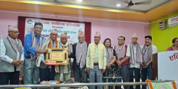विराटनगरमा दुई स्रष्टा सम्मानित