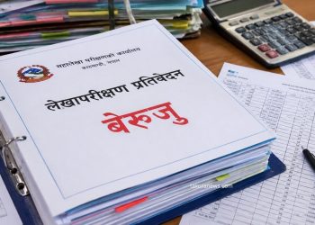 कोशीका २०८ निकायमा ५८ करोडभन्दा बढी बेरुजु