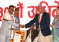 नेत्र सेवामा उत्कृष्ट योगदानका लागि कुमार पृथु सम्मानित