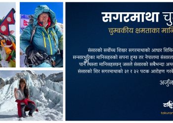 संखुवासभामा बारुद लोड भएको भरुवा बन्दुकसहित एक पुरुष प्रहरी नियन्त्रणमा