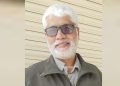 धरान निवासी प्रा. डा. भीमप्रसाद खतिवडा नेपाल संस्कृत विश्वविद्यालयको उपकुलपति नियुक्त