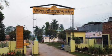 धरान औद्योगिक क्षेत्रमा पाँच नयाँ उद्योग थपिए