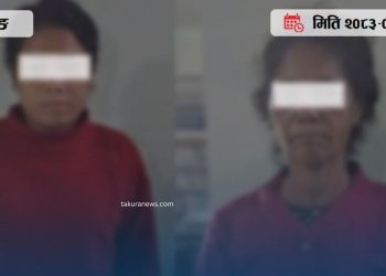खोटाङमा मजदुरीको पैसा माग्ने विषयमा खुकुरी प्रहार गरी हत्या, तीन जना पक्राउ