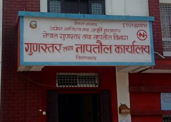 नापतौलमा ठगी गर्ने ६ हजार व्यावसायिक प्रतिष्ठानमाथि कारबाही
