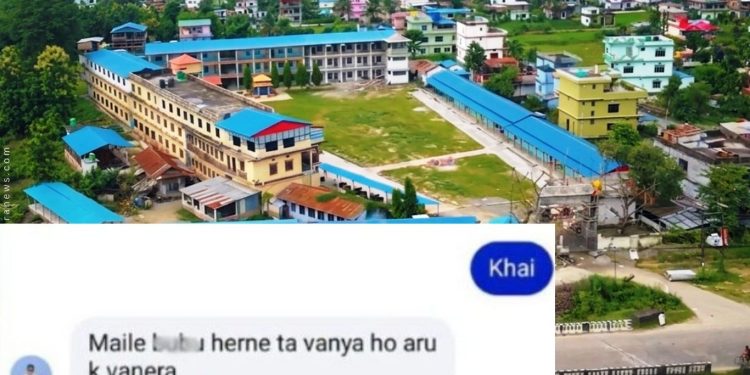 मोरङको सुकुना माविका शिक्षकले विद्यार्थीलाई ‘गोप्य अंग देखाउ’ भनेपछि…
