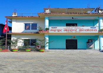 निर्यात नहुँदा भद्रपुर भन्सारको राजस्व लक्ष्य अपूरो
