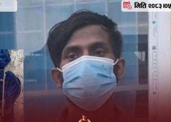 जेनजी आन्दोलनमा लुटिएको प्रहरीको ‘सट गन’ दमकबाट बरामद