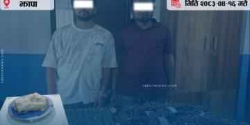झापामा ठूलो परिमाणमा लागूऔषध बरामद