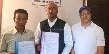 पुस्तकालय स्थापना गर्न लाइब्रेरी फाउण्डेशन र उद्योग वाणिज्य सङ्घबीच सम्झौता