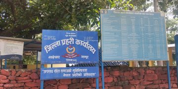 उदयपुरमा बढ्दो सुरक्षा चुनौती :  १०० आत्महत्याका घटना दर्ता