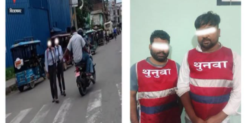युवतीलाई अभद्र व्यवहार गर्ने दुई युवक पक्राउ