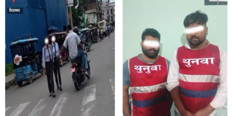 युवतीलाई अभद्र व्यवहार गर्ने दुई युवक पक्राउ