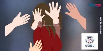 बढ्दो लैङ्गिक हिंसाले बढायो चिन्ता, तीन महिनामा  ५३ उजुरी