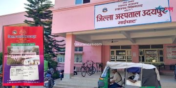 जिल्ला अस्पतालमा चिकित्सक नभेटिएपछि उपचारबिनै घर फर्किन बाध्य बिरामी