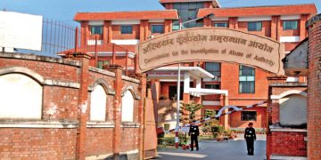 अख्तियारद्धारा इन्जिनियर चौधरीविरुद्ध ३५ लाख माग दाविसहित आरोपपत्र दायर