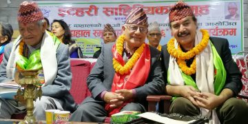 कवि बैरागी काईँला र कलाकार बिक्रम श्री सम्मानित