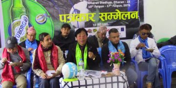 बुढासुब्बा गोल्डकप फागुन १० देखि, पुरस्कार राशी १० लाख