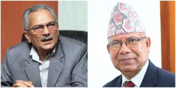 नेपाल र भट्टराईविरुद्धको रिट प्रधानन्यायाधीशको इजलाशमा