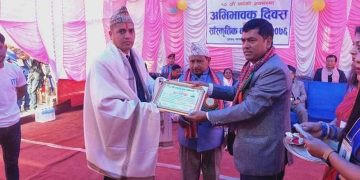 होराइजनमा अभिभावक दिवस तथा सांस्कृतिक कार्यक्रम