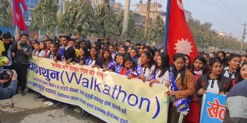 जनता कलेजमा खेल सप्ताह सुरु, सयौँको संख्यामा र्याली निकालियो