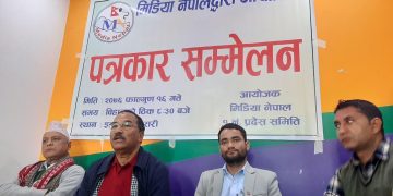 इटहरी आएर कमल थापाले भने देशमा भ्रष्टाचारको महामारी छ