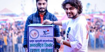 सांगीतिक कार्यक्रमबाट लिएको पारिश्रमिक क्रिकेट रंगशालामा सहयोग गर्ने प्रमोदको घोषणा
