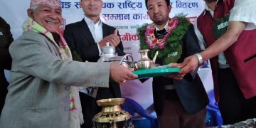 ५५ हजारसहित कवि राज माङ्लाक सम्मानित