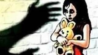 १० बर्षीया बालिका बलात्कृत