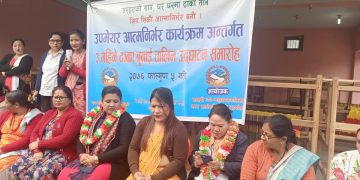 तरहरामा ढाकाको कपडा बनाउँन प्रशिक्षण