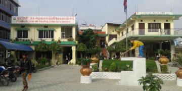इटहरीका सबै कार्यक्रम रोक्न उपमहानगरपालिकाको निर्देशन