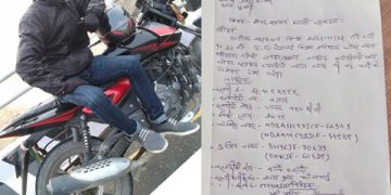 इटहरीका प्रदीपको वीपी प्रतिष्ठानबाट बाइक चोरी, सम्बन्धित निकायले चासो गरेन