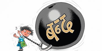 कोरोना प्रभाव : चैत्रभरी विश्वविद्यालयको पठनपाठन बन्द