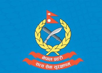 नेपाल प्रहरीमा १० एसएसपीको डिआइजीमा बढुवा सिफारिस