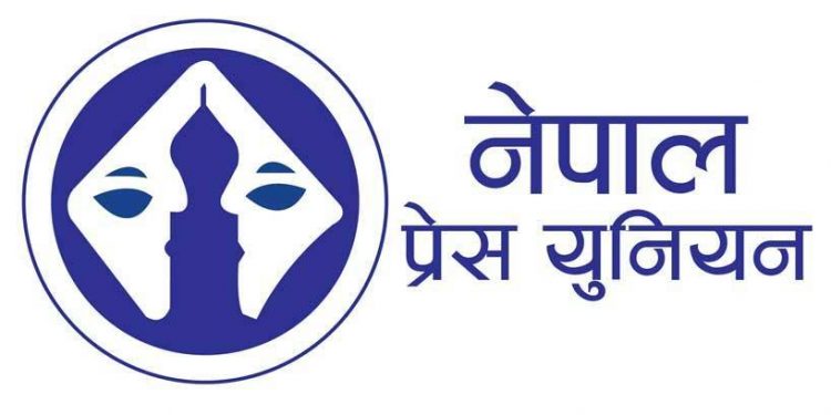 प्रेस युनियन सुनसरीले सन्चारकर्मीहरुलाई दियो खाद्यान्न