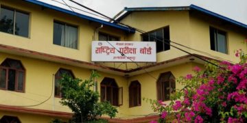 राष्ट्रिय परीक्षा बोर्डले भन्यो–एसईई जसरी पनि हुन्छ