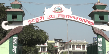 कोरोना राहत, उद्धारमा छुट्याएको ५ करोड के मा खर्च भयो ? खर्चको हिसाब दिन मान्दैन इटहरी उपमहानगर