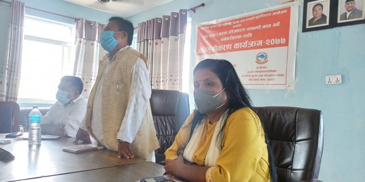 इटहरीका सबै वडाको दर्ता किताब डिजिटल बनाईने
