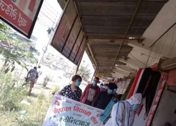 नेबिसंघद्बारा सुनसरीको कालाबञ्जरमा सेनिटाइज