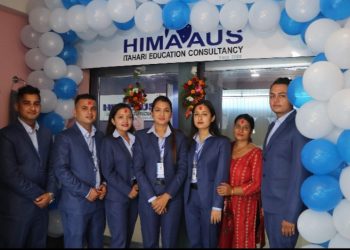 हिमाअसको शाखा इटहरीमा, विद्यार्थी अष्ट्रेलिया मात्रै पठाईने