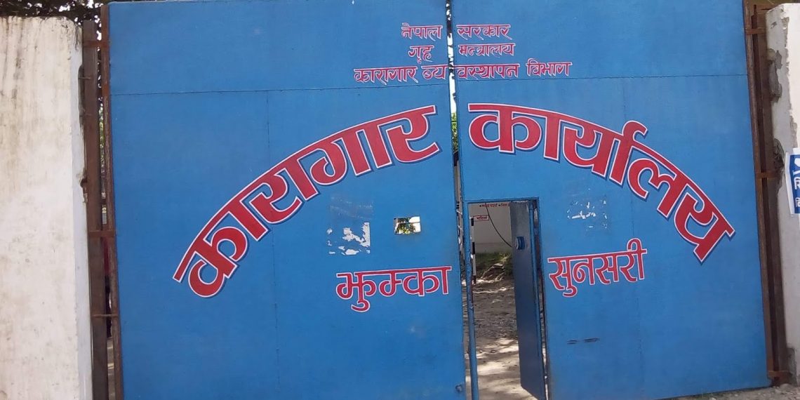 ठगी गर्ने इटहरीका सुन पसले जेल चलान