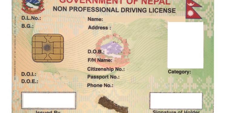 एक सातापछि लाइसेन्सको परीक्षा खुल्ने, सातै प्रदेशबाट फारम भर्न मिल्ने