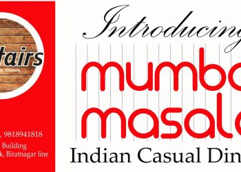 मुम्बईको स्वाद इटहरीमा