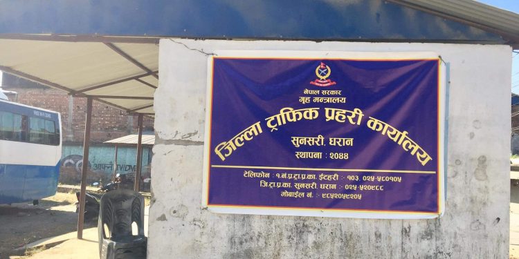 धरानमा ट्राफिकको आफ्नै भवन बन्ने तयारी