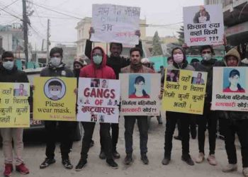 इटहरीमा नेविसंघको रचनात्मक विरोध (फोटोफिचर)